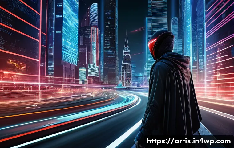 API Rate Limiting 기법 - **Prompt:** A highly detailed, futuristic digital city skyline at night, with luminous data streams ...